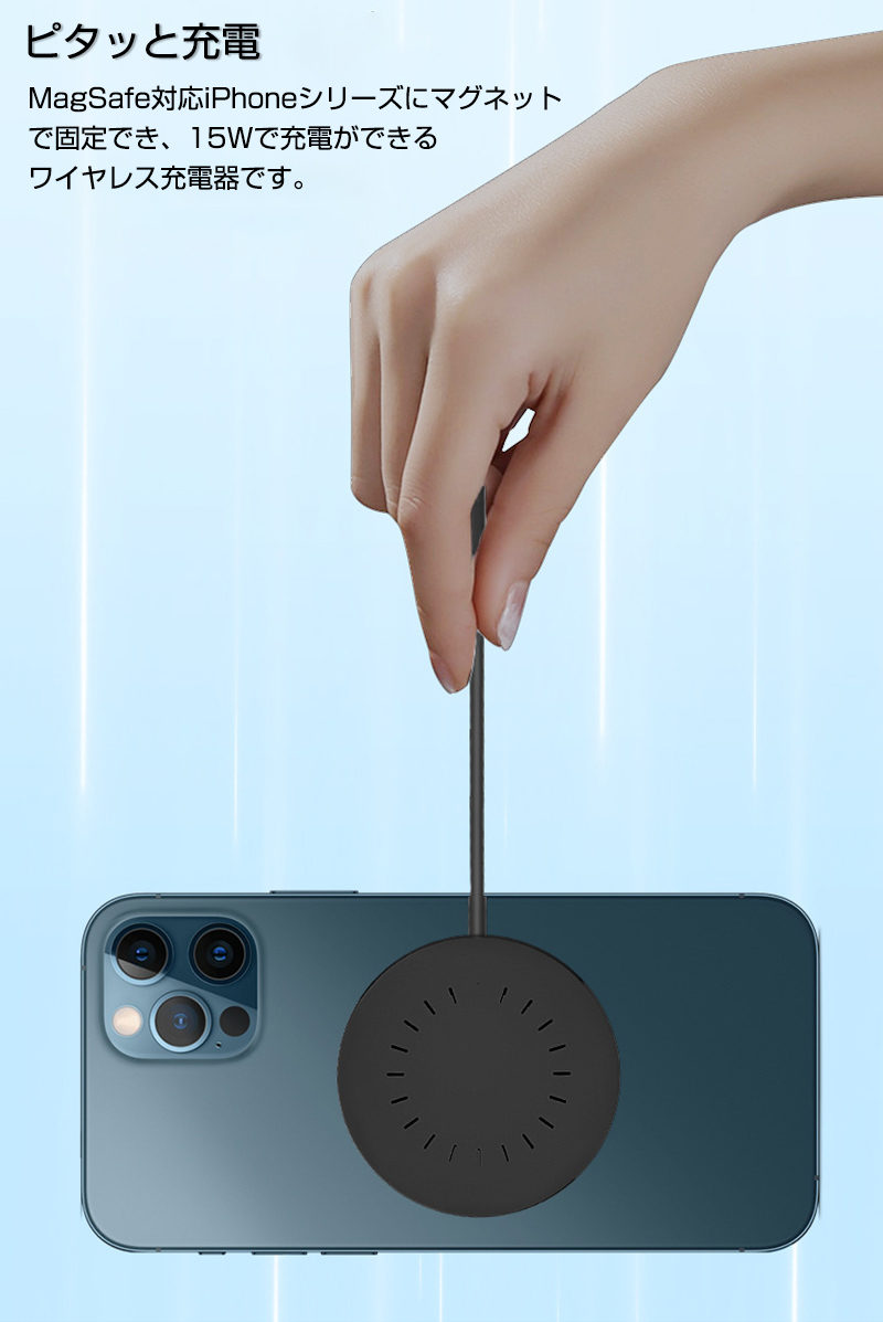 MagSafe充電器 iphone14 ワイヤレス充電器 最大15W 急速充電対応 スマホ充電器 置くだけ Qi対応 アンドロイド Galaxy 10W Xperia Pixel｜yeti｜02