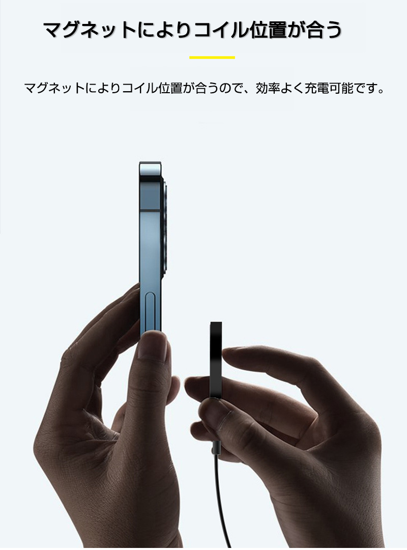 MagSafe充電器 iphone14 ワイヤレス充電器 最大15W 急速充電対応 スマホ充電器 置くだけ Qi対応 アンドロイド Galaxy 10W Xperia Pixel｜yeti｜04
