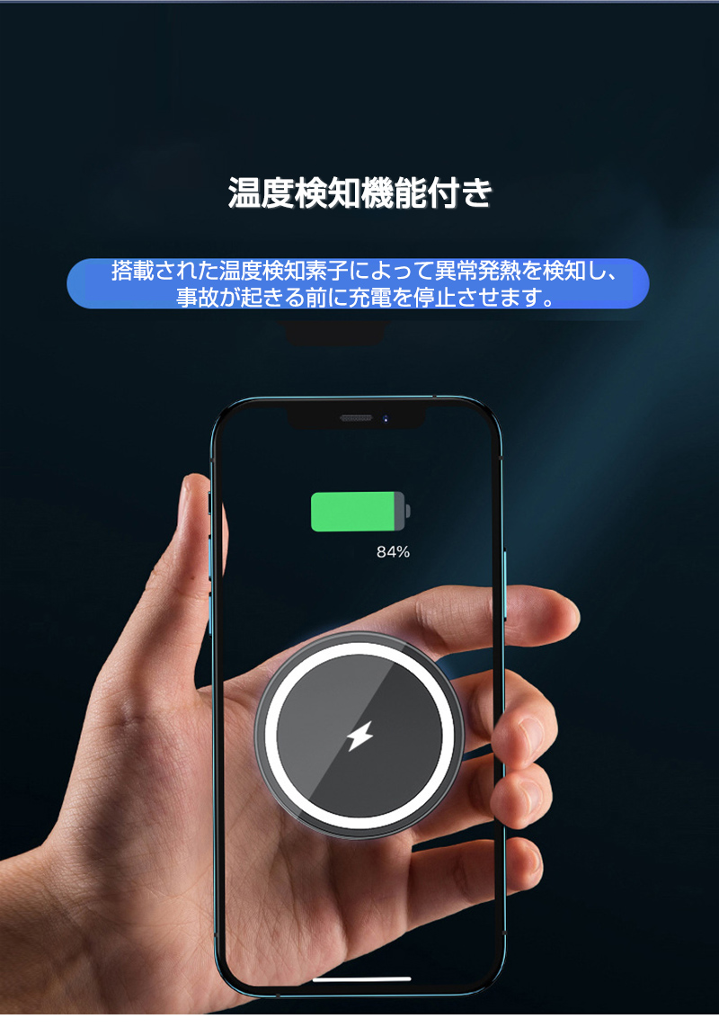 MagSafe充電器 iphone14 ワイヤレス充電器 最大15W 急速充電対応 スマホ充電器 置くだけ Qi対応 アンドロイド Galaxy 10W Xperia Pixel｜yeti｜07