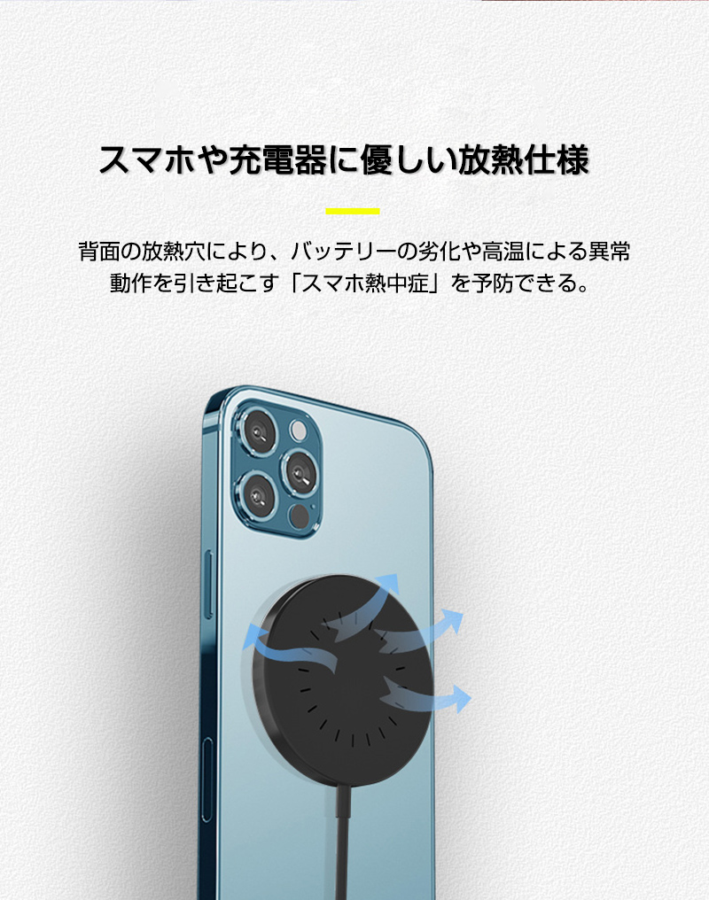 MagSafe充電器 iphone14 ワイヤレス充電器 最大15W 急速充電対応 スマホ充電器 置くだけ Qi対応 アンドロイド Galaxy 10W Xperia Pixel｜yeti｜10