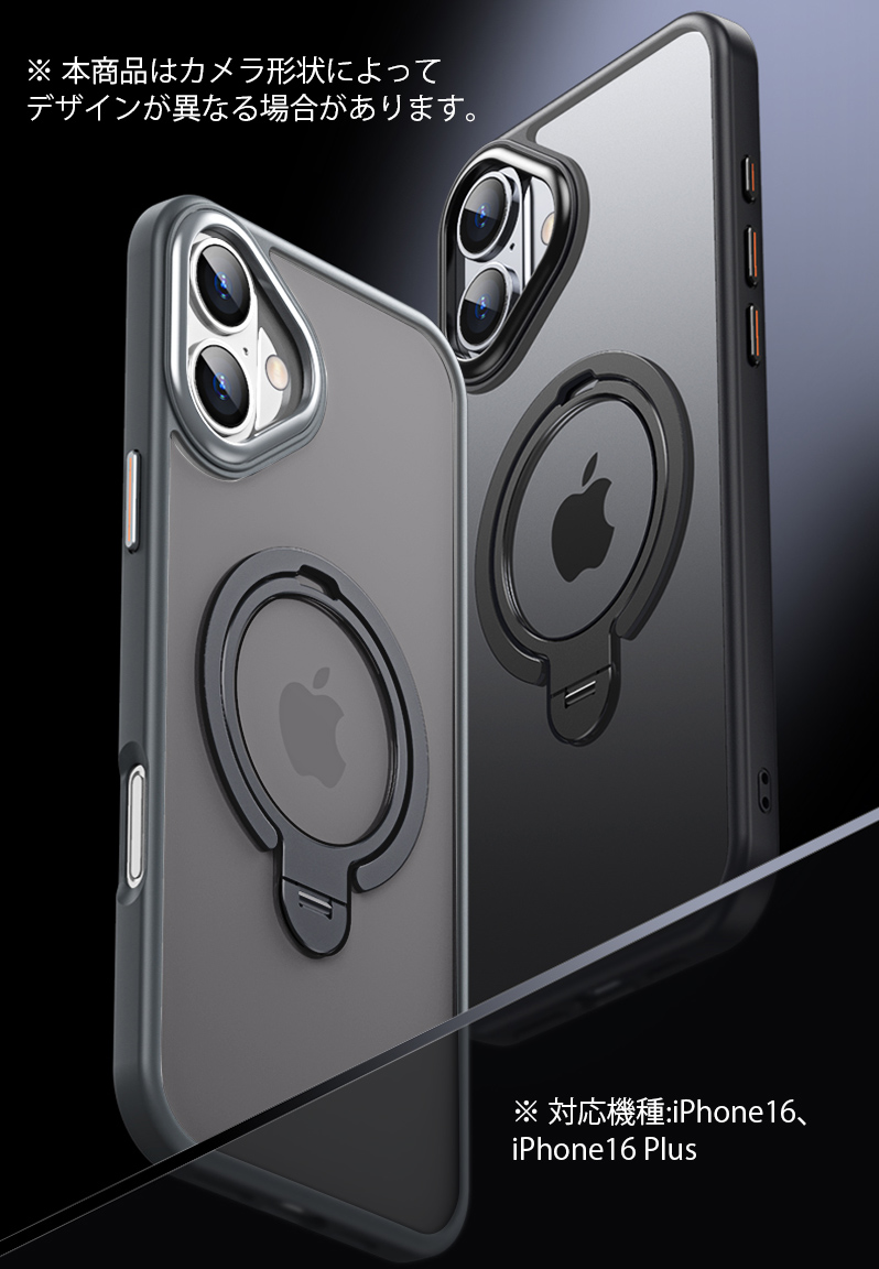 magsafe対応 iphoneケース 16e 透明 リング付き iphone16 pro