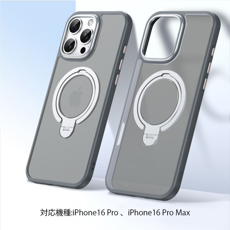 iPhone16 Pro Max ケース リング MagSafe対応 クリア magsafe対応 iphoneケース 16e 透明 リング付き iphone16 pro