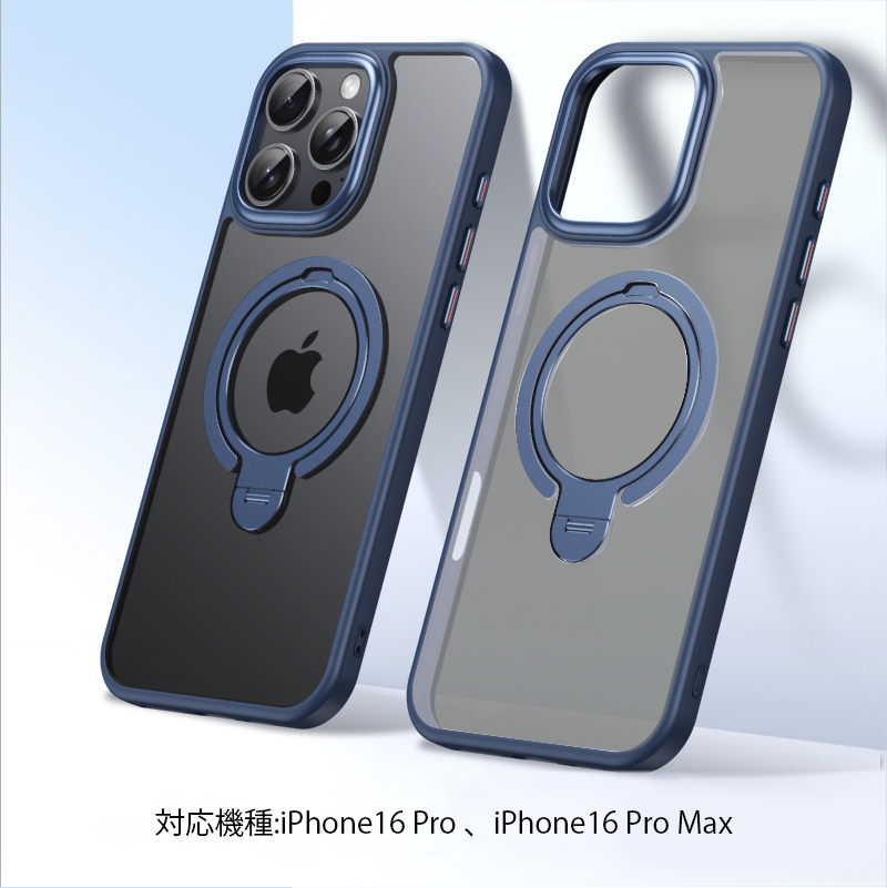 magsafe対応 iphoneケース 16e 透明 リング付き iphone16 pro max