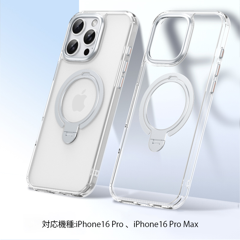 magsafe対応 iphoneケース 16e 透明 リング付き iphone16 pro