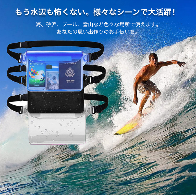 防水バッグ 海 ショルダー 防水ポーチ 腰掛け...の詳細画像1