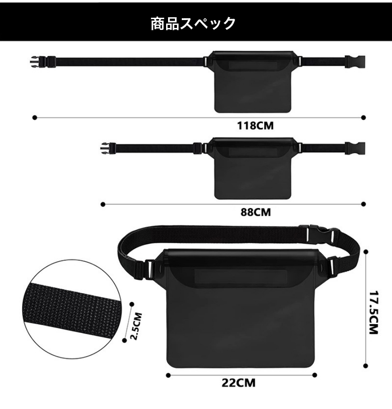 防水バッグ 海 ショルダー 防水ポーチ 腰掛け...の詳細画像4