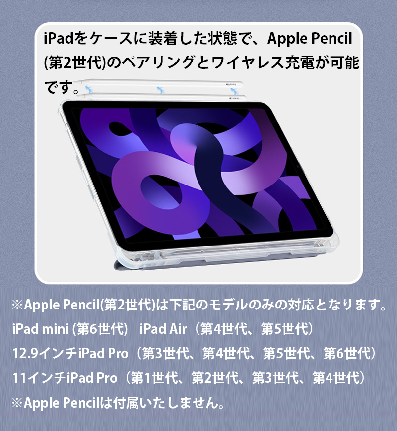 iPad mini 6 5 ケース iPad 第9世代 第6世代 9.7 インチ ケース iPad