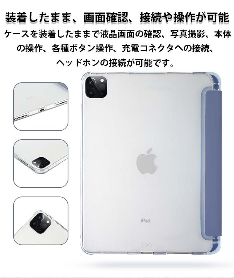 Apple純正iPadAir11インチケース iPad air 11インチ 2025 ケース 第11世代 pro 第5世代 6 5 4