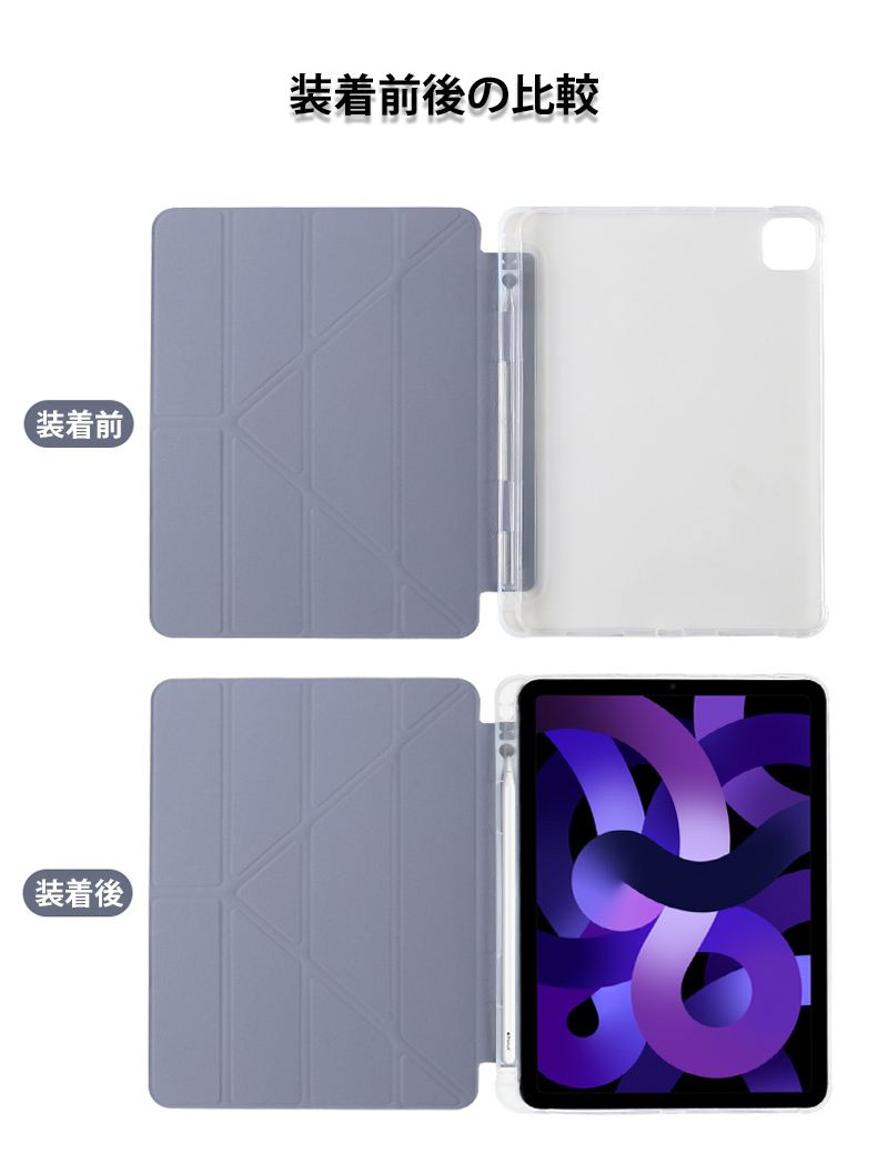 iPad air 11インチ 2025 ケース 第11世代 pro 第5世代 6 5 4 air2 mini