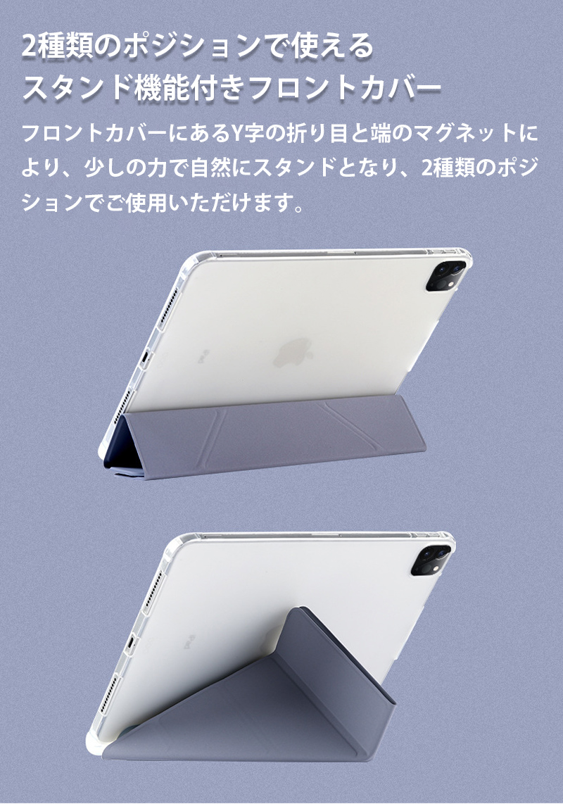 Apple純正iPadAir11インチケース iPad air 11インチ 2025 ケース 第11世代 pro 第5世代 6 5 4