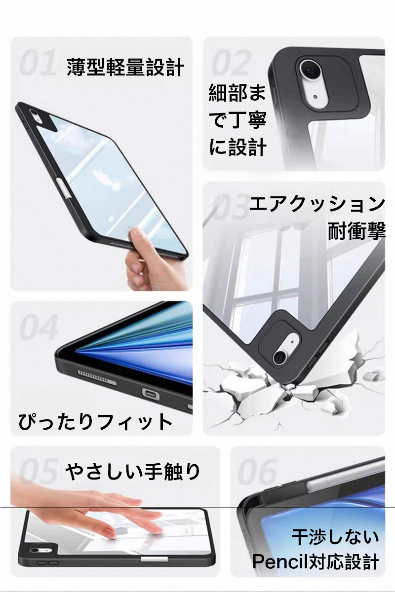 iPad Pro 11インチ m5 m4 ケース 耐衝撃 ペン収納 アイパッド 11