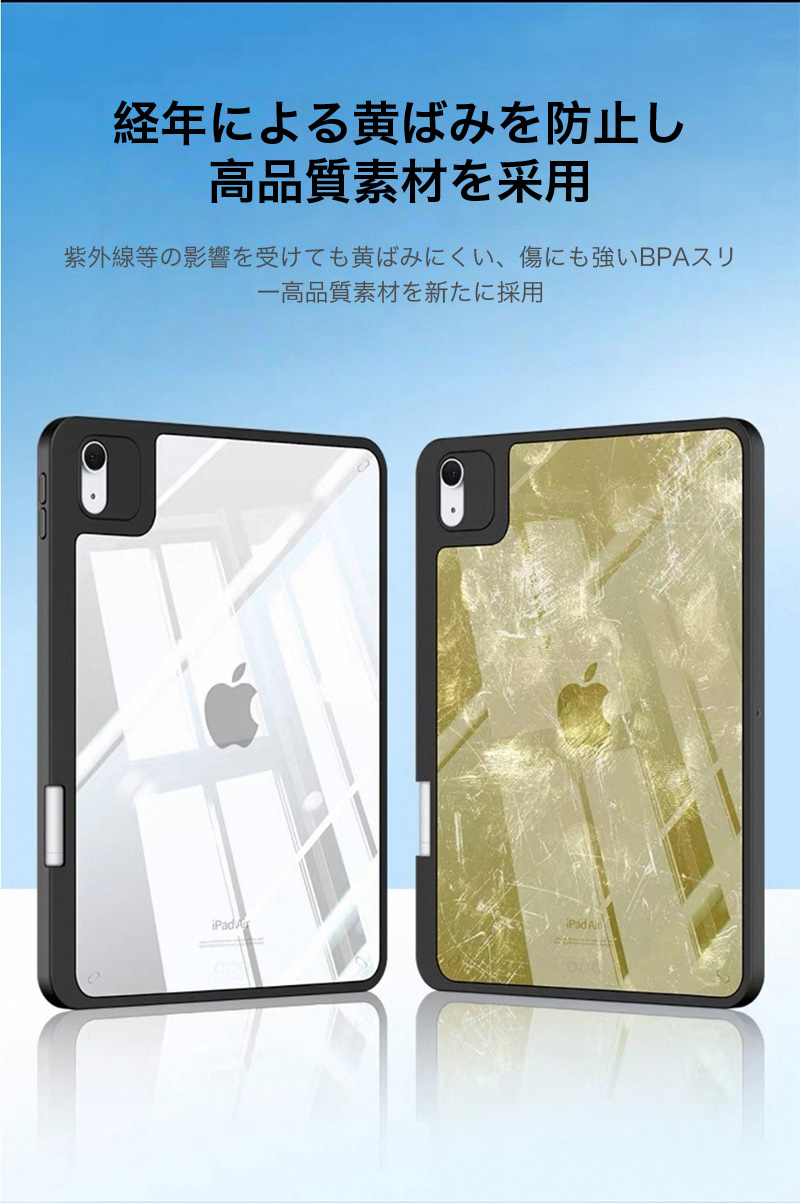 iPad Pro 11インチ m5 m4 ケース 耐衝撃 ペン収納 アイパッド 11