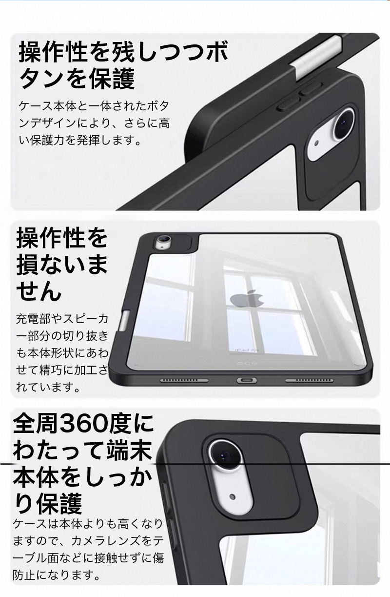 iPad Pro 11インチ m5 m4 ケース 耐衝撃 ペン収納 アイパッド 11