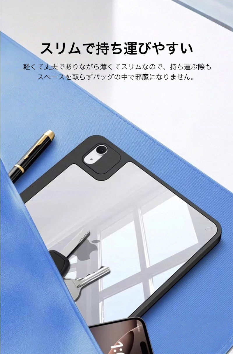 iPad Pro 11インチ m5 m4 ケース 耐衝撃 ペン収納 アイパッド 11