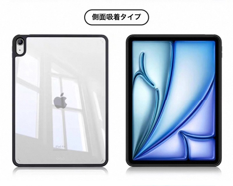 iPad Pro 11インチ m5 m4 ケース 耐衝撃 ペン収納 アイパッド 11