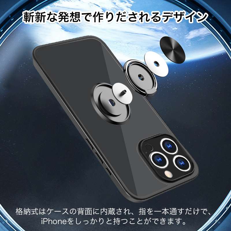 iphone13 pro ケース リング付き クリア iphone13promax カバー max