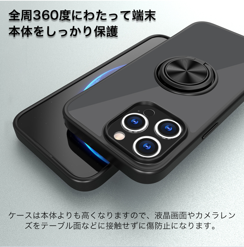 レンズ保護フィルム付 iPhone12 Pro Max ケース 耐衝撃 リング付き 