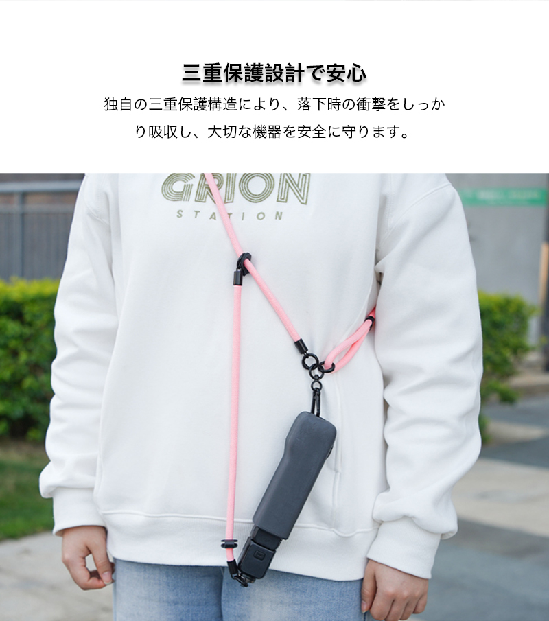 OSMO POCKET 3対応 ネックストラップ 手首ストラップ オズモポケット3