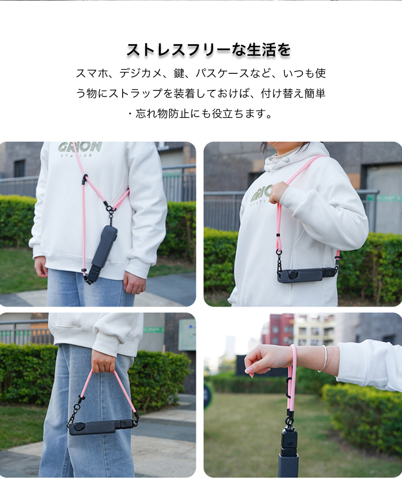 OSMO POCKET 4 3 対応 ネックストラップ 手首ストラップ オズモ