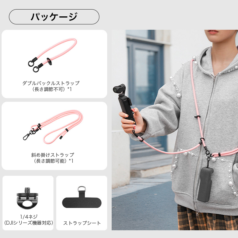 J-PHONE ストラップ 3個 & NIKE PARK ストラップ3個 J-PHONE ストラップ 3個 & NIKE PARK ストラップ3個