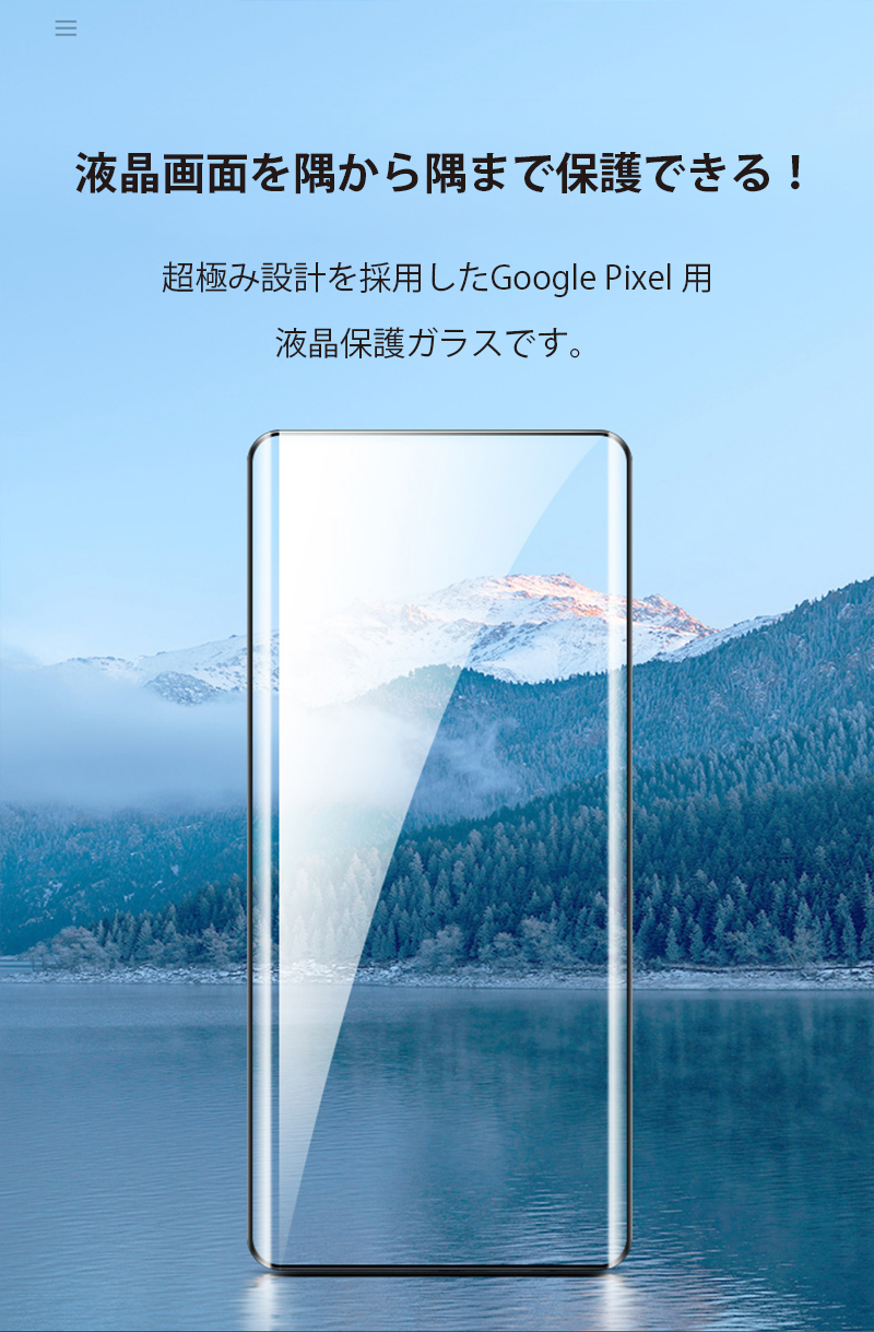 pixel 8a ガラスフィルム google pixel8 pro フィルム グーグル ピクセル 7a 8a 強化ガラス 耐衝撃 google pixel 6 a 保護フィルム Google Pixel 7 Pro フィルム｜yeti｜02