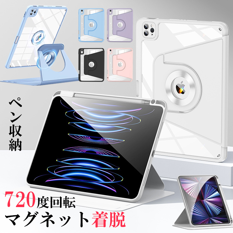 iPad Air（M3） 13インチ 512GB ペンセット Apple（アップル） 13インチiPad Air （M3） Wi-Fiモデル 512GB