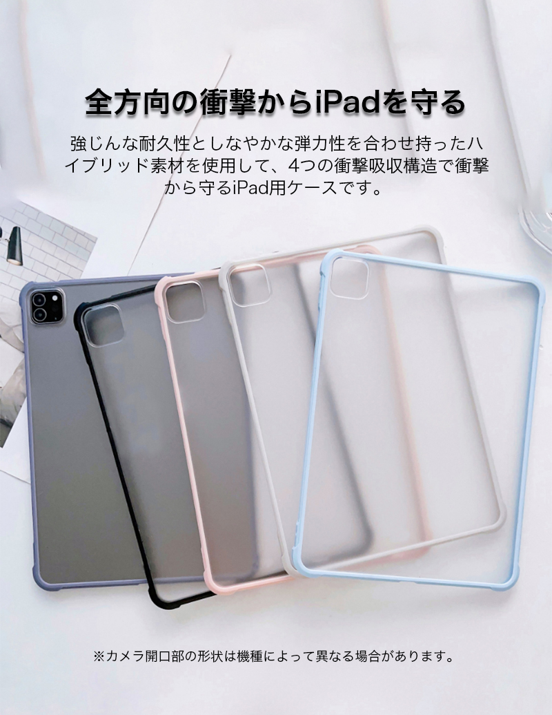 ipad a16 11 10 9 世代 ケース 11インチ air m4 m3 クリア mini 7