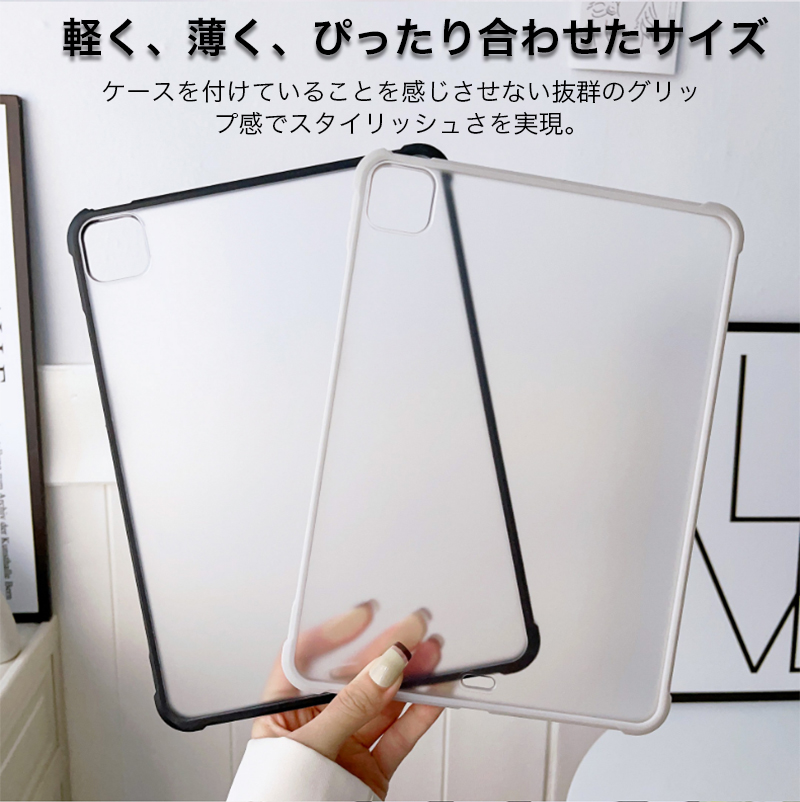 ipad mini 7 a17pro 6 ケース クリア air 第8 第7 世代 m4 m3 11インチ