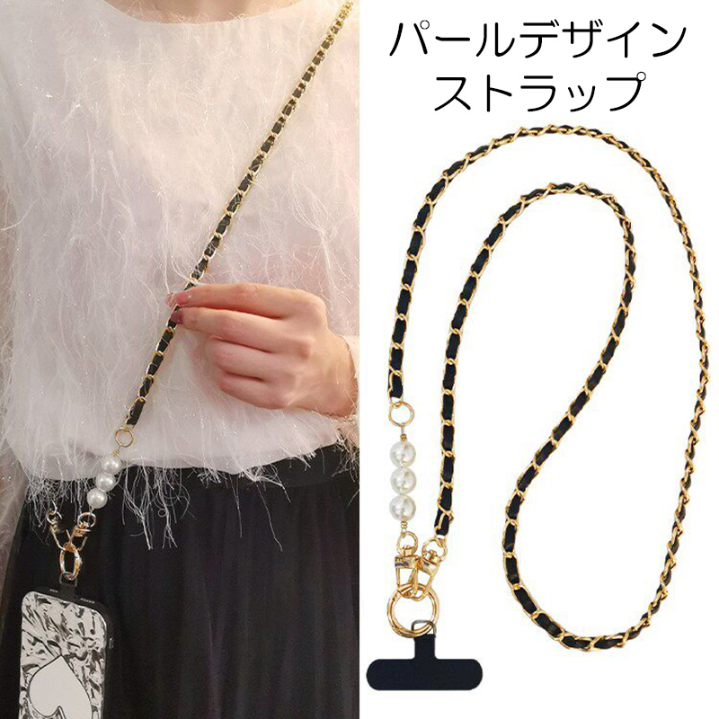 GORE-TEXケース各種＋カラビナキーホルダー＋ショルダーネックストラップ ネックストラップ スマホ ショルダーストラップ バッグ 携帯 斜めがけ