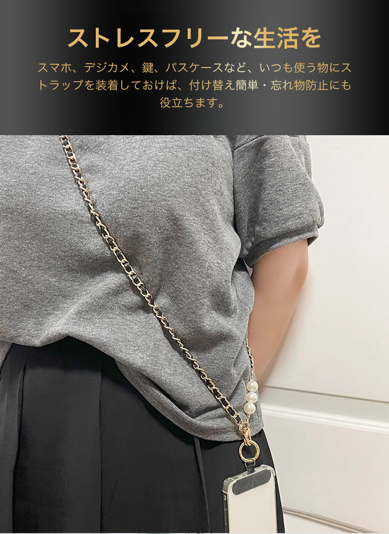 ネックストラップ スマホ ショルダーストラップ バッグ 携帯 斜めがけ