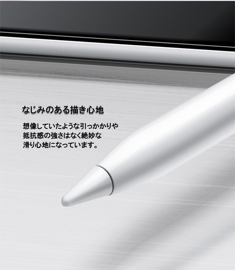 Apple Pencil ペン先 替芯 Apple Pencil 第2世代 第1世代 柔らかい 