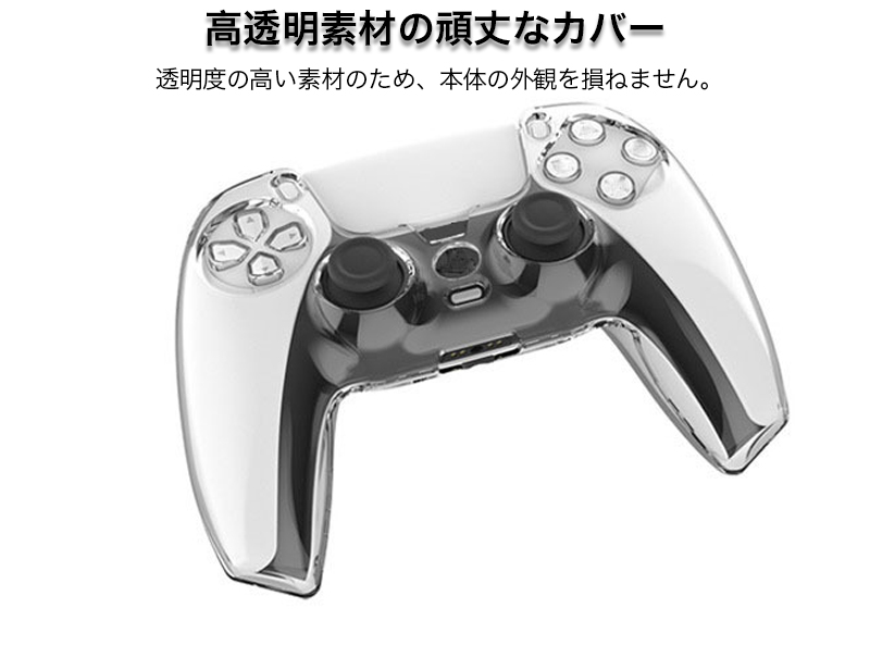 PS5 DualSense Edge コントローラー ケース・箱あり Dualsenseエッジ/sony Playstation 5用の展示ボックス,透明な