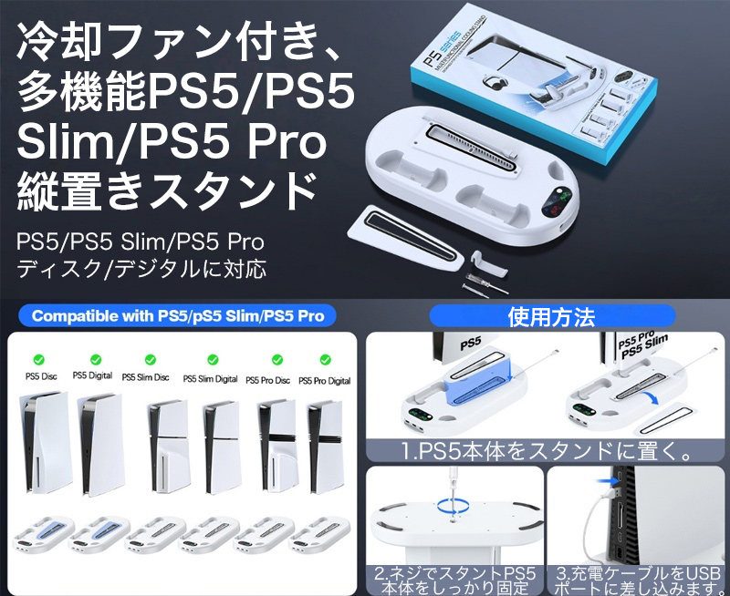 プロコントローラー（プレイステーション5（PS5））｜テレビゲーム