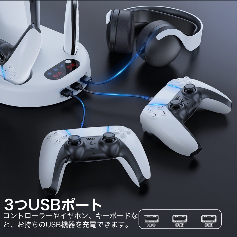 プロコントローラー（プレイステーション5（PS5））｜テレビゲーム