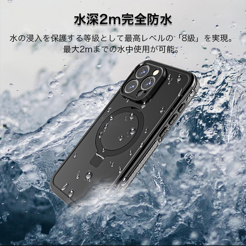 iPhone15 Pro Max ケース 防水 IP68 iphone15pro ケース フルカバー iphone15 ケース アイフォン15 pro ケース クリア 防水 全面保護 magsafe対応 リング 耐衝撃｜yeti｜09