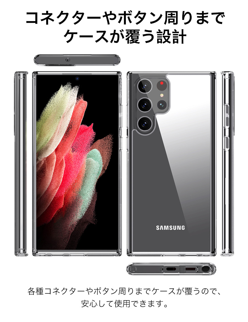 Galaxy S22 Ultra ケース クリア Galaxy S22 S10 ケース Galaxy S9 S8 plus ケース 耐衝撃 ギャラクシー s8+ s9+ 10+ カバー ケース クリア 透明｜yeti｜08