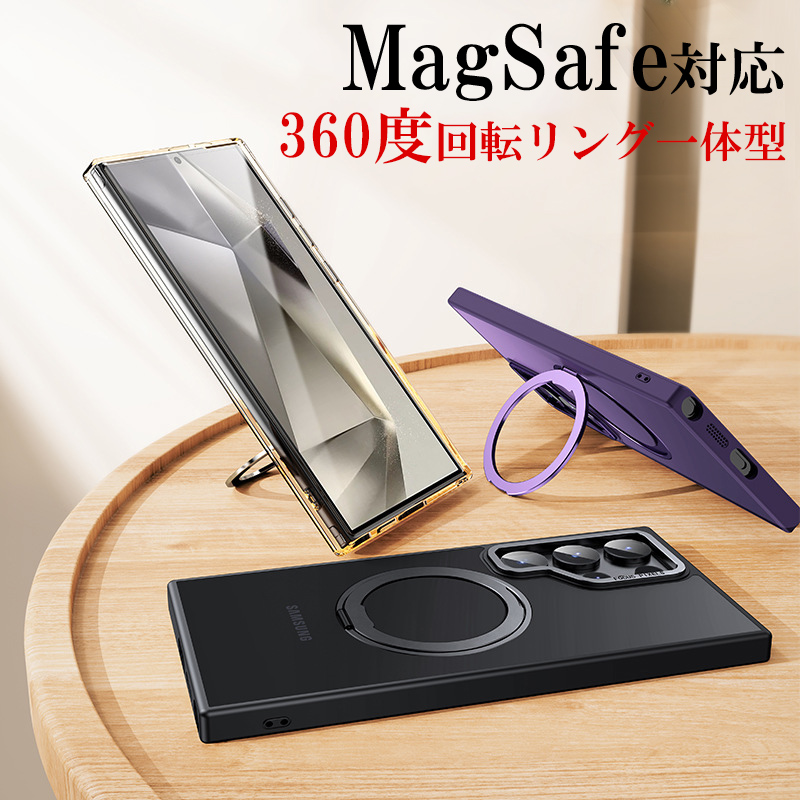 ギャラクシー S25 ウルトラ ケース Galaxy S24 ケース 耐衝撃 Galaxy S25 Ultra ケース クリア MagSafe対応 ギャラクシー S24ウルトラ ケース リング付き カバー｜iPhone・スマホケースのYeti