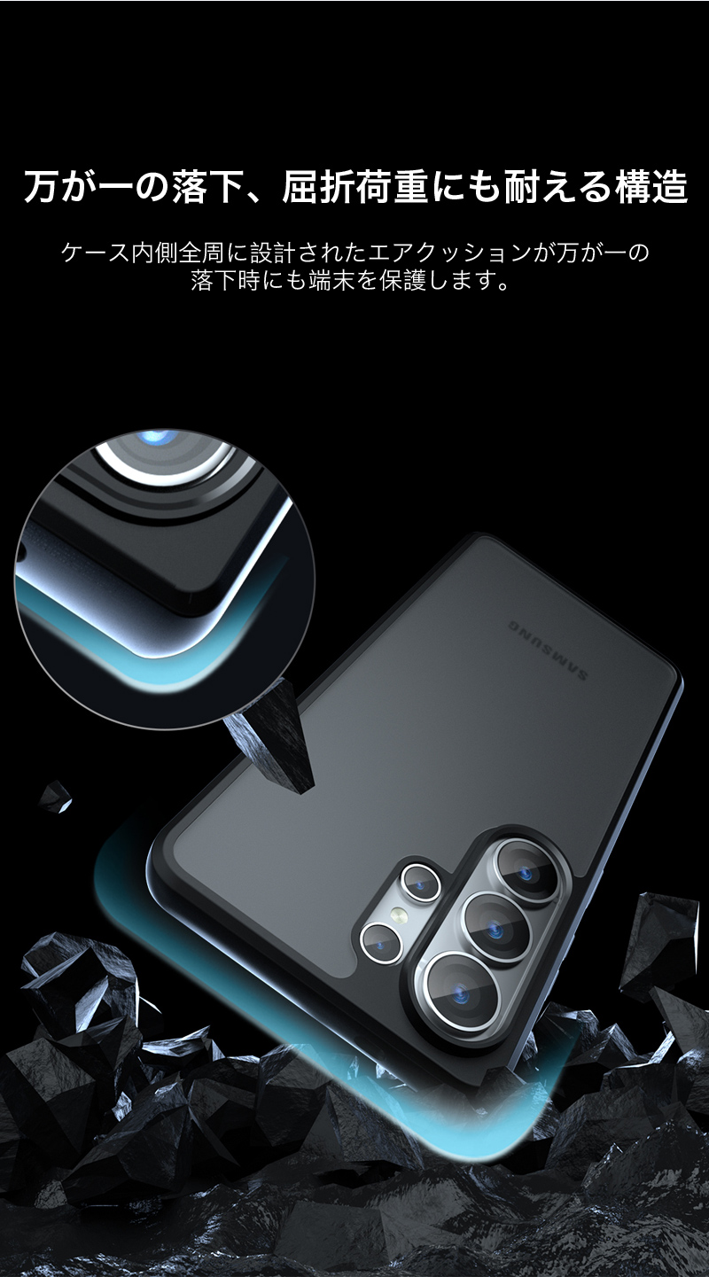 ギャラクシー S26 Ultra ケース Galaxy S25 S24 ウルトラ カバー
