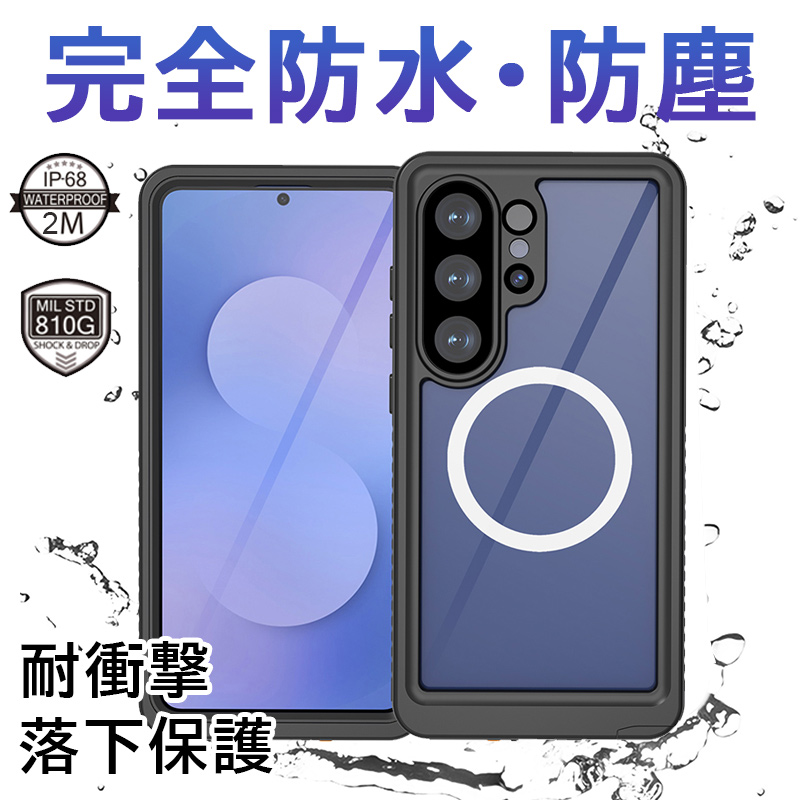 Galaxy S26 S25 Ultra �P�[�X ���S�h�� Galaxy S26+ S25 �t���J�o�[ �S�ʕی� magsafe �M�����N�V�[ S26 S25 �E���g�� �P�[�X IP68 �h�� �X�g���b�v�t �ϏՌ�