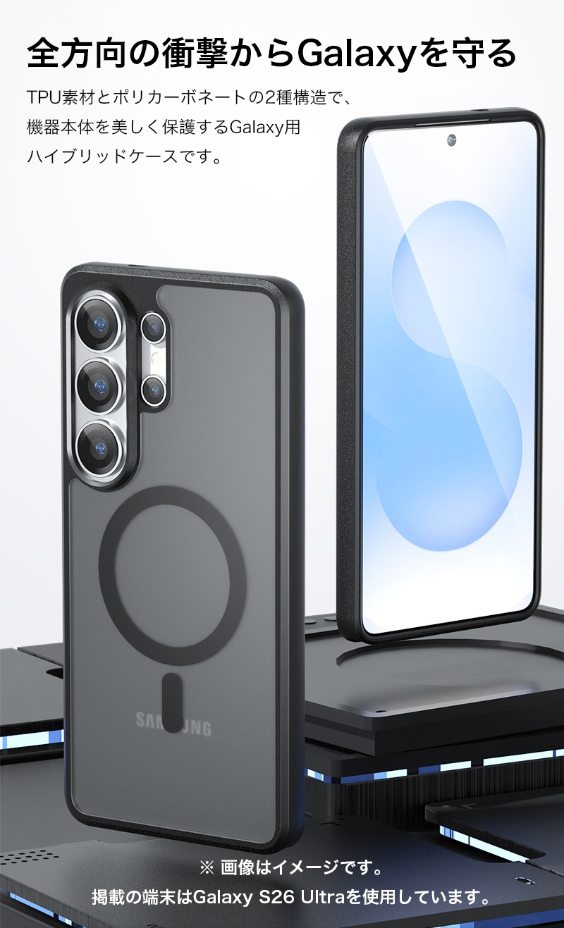 galaxy s26 s25 ultra ケース 耐衝撃 ギャラクシー ウルトラ カバー
