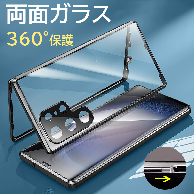 全面保護ケース galaxy s26 s25 ultra ケース クリア galaxys26