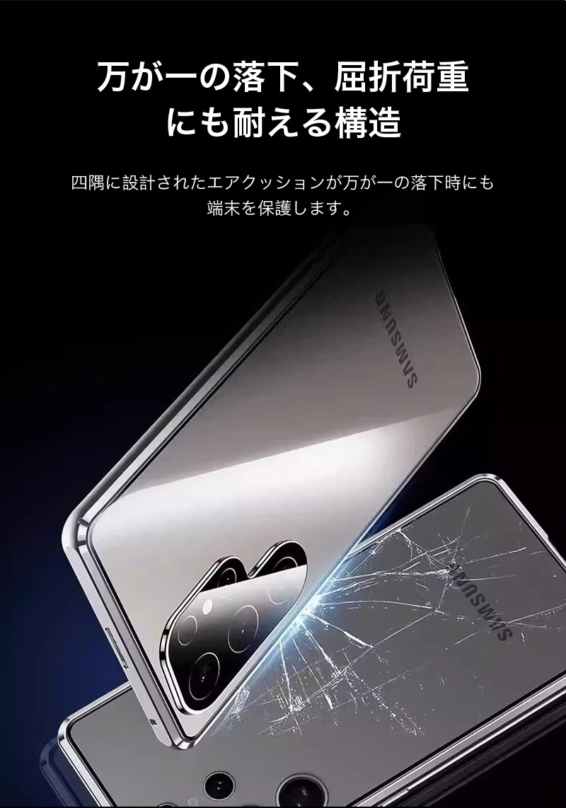 全面保護ケース galaxy s26 s25 ultra ケース クリア galaxys26