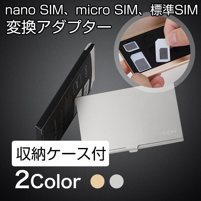 SIMJ[h [ A~P[X nano SIM micro SIM WSIM ϊ A_v^[ 5_Zbg ost SIM J[hP[X X}zg h~