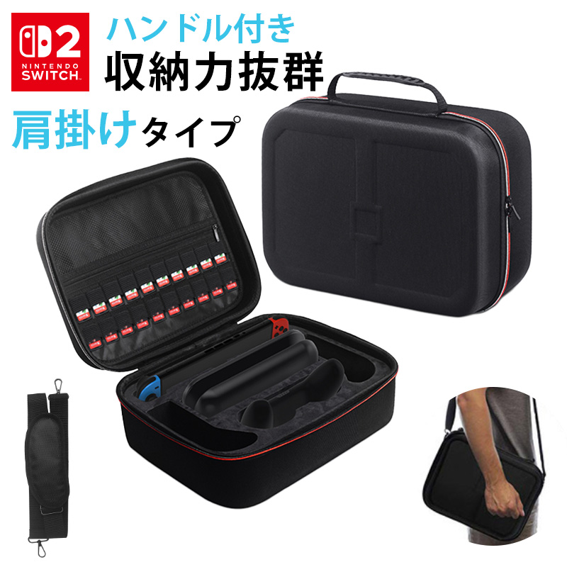 Switch ドック2つJoy-Con 2セットメモリーカード128MBケース付 Switch ドック2つJoy-Con 2セットメモリーカード128MBケース付