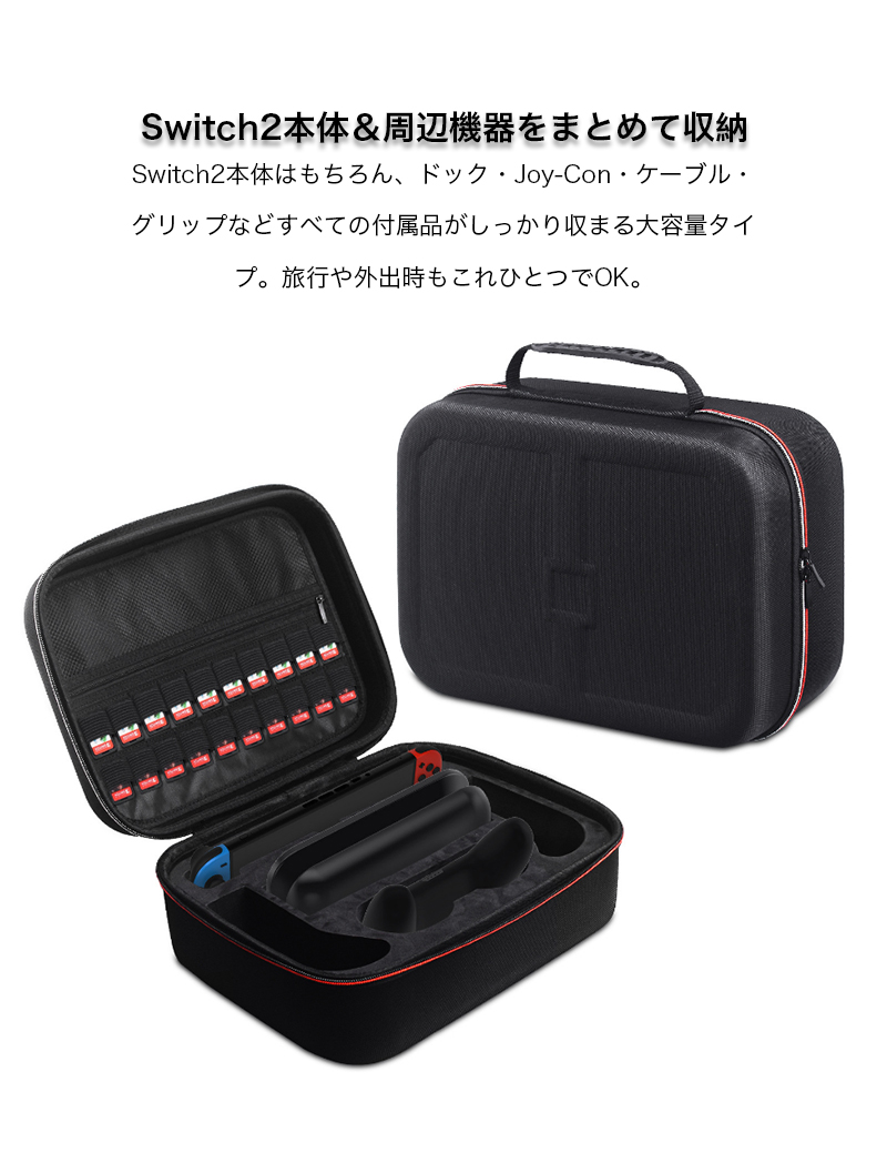 Switch ドック2つJoy-Con 2セットメモリーカード128MBケース付 Switch ドック2つJoy-Con 2セットメモリーカード128MBケース付