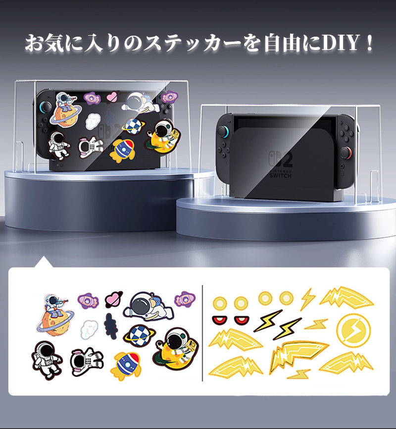 switch2 ケース クリア Switch 有機ELモデル OLED 保護 ケース nintendo switch 2 ドック 防塵 ケース カバー ニンテンドー スイッチ ケース ケーブル用穴付き |  | 02