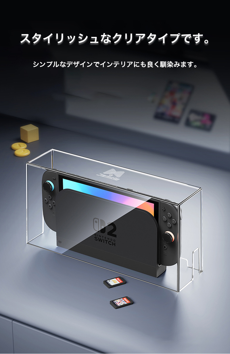 switch2 ケース クリア Switch 有機ELモデル OLED 保護 ケース nintendo switch 2 ドック 防塵 ケース カバー ニンテンドー スイッチ ケース ケーブル用穴付き |  | 03