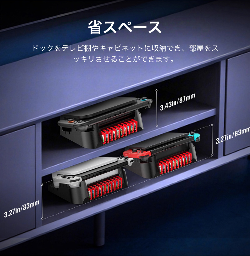 Nintendo Switch 2 ドック 横...の詳細画像2