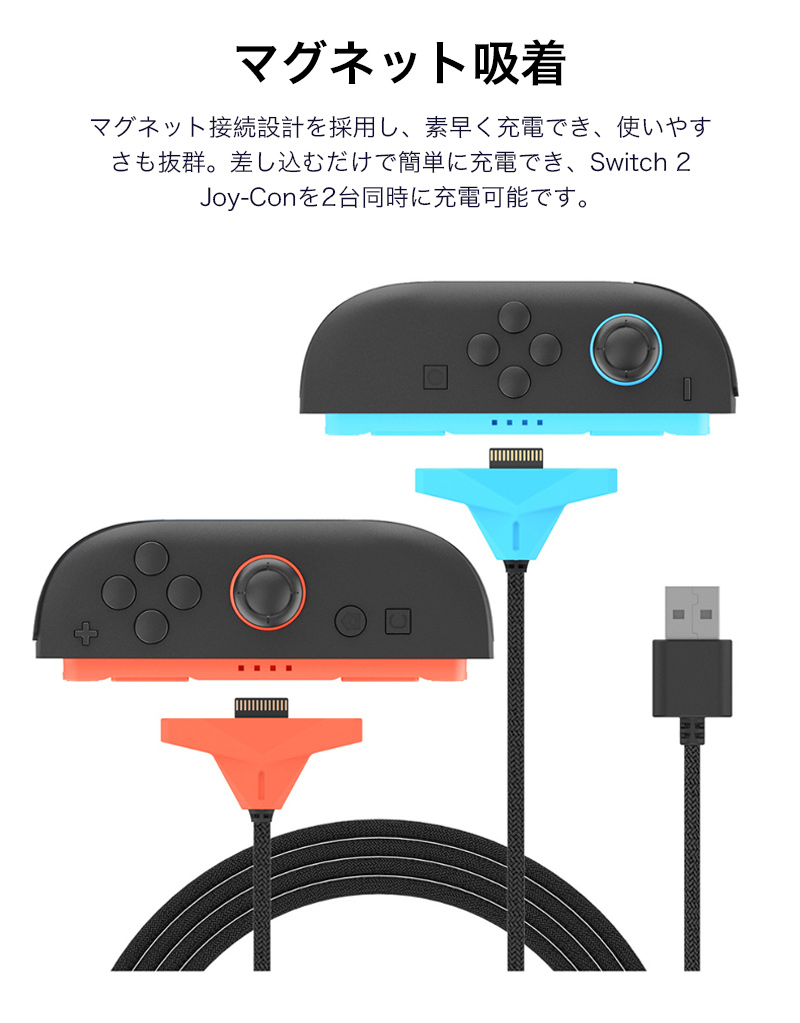 Nintendo Switch2 Joy-Co...の詳細画像2