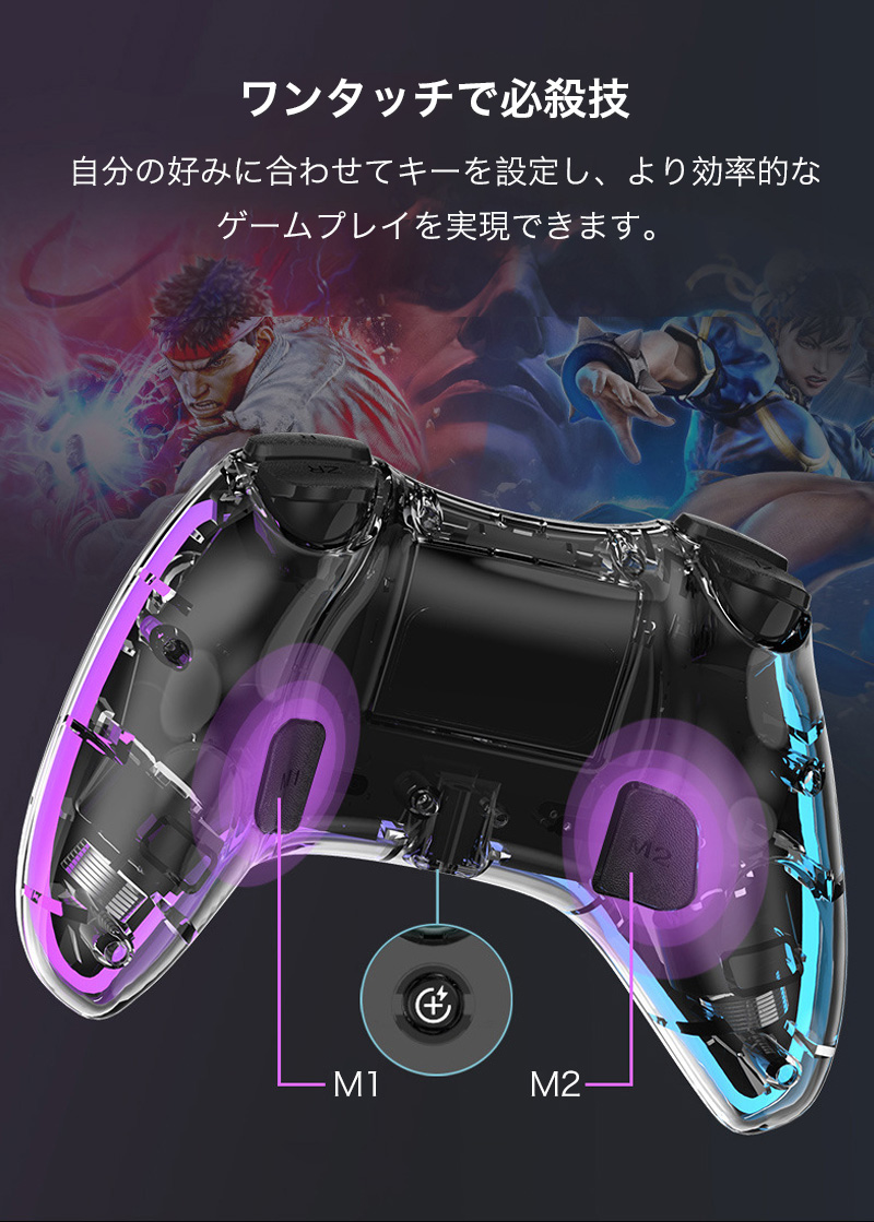 switch コントローラー 無線 ジャイロ 連射 ps5 ps4 xbox ワイヤレス 